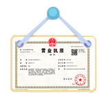 景县资质代办